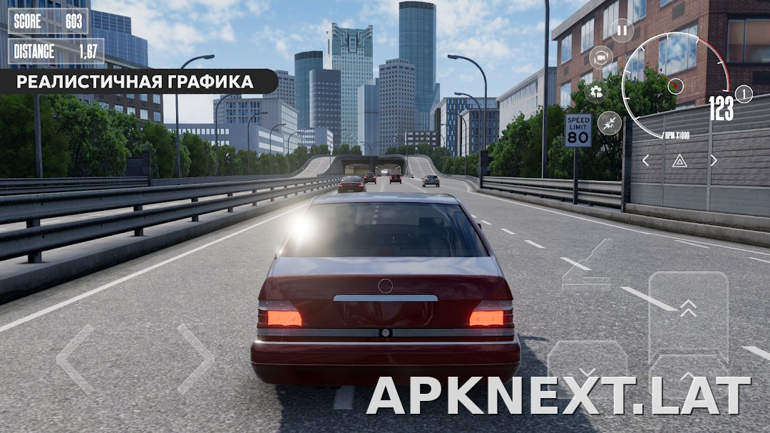 Dream Road: Online скриншот 2