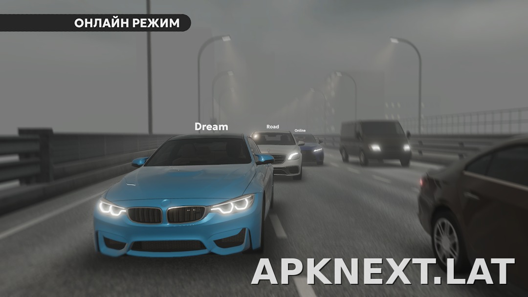 Dream Road: Online скриншот 5