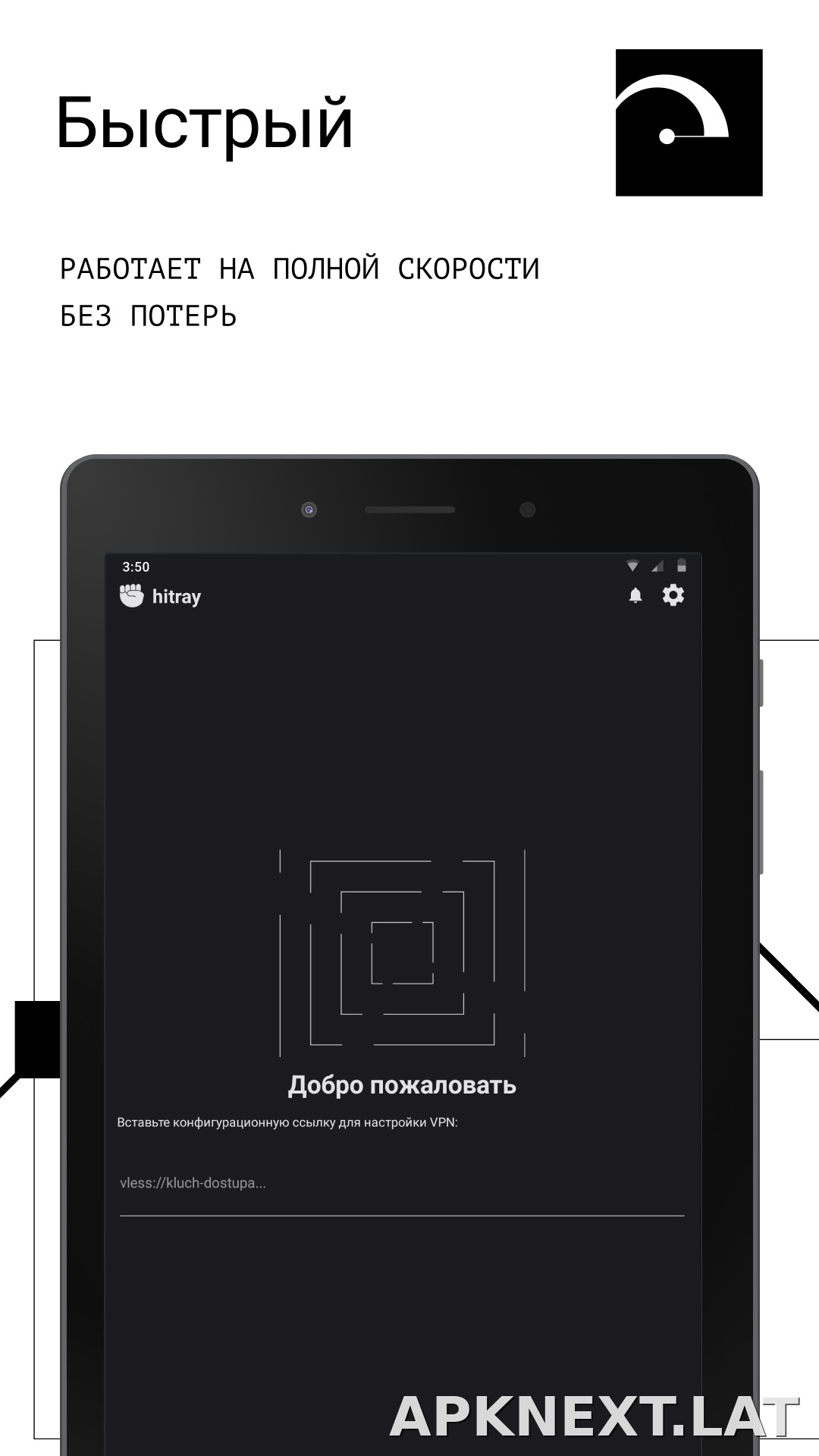 HitRay скриншот 5