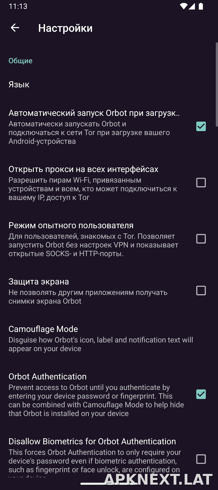 Orbot скриншот 5