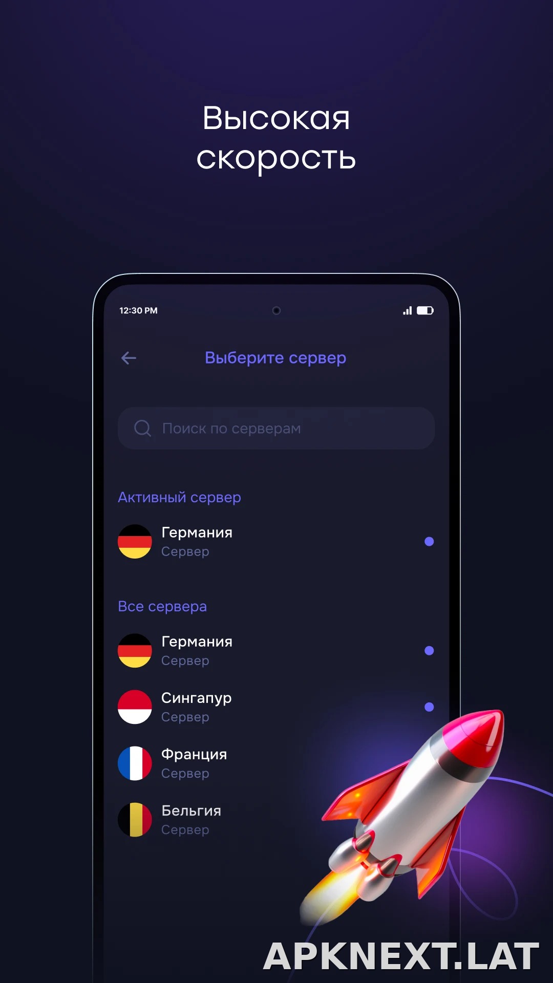 Pipster скриншот 3