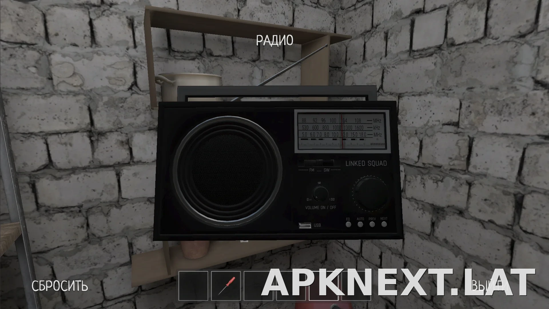SchoolBoy Runaway скриншот 1